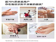 德施曼智能鎖：低電量也會發出提醒