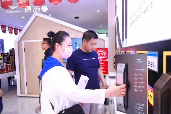 德施曼智能鎖青島首家超級體驗店盛大開業(yè)！刷新智能鎖零售單店記錄