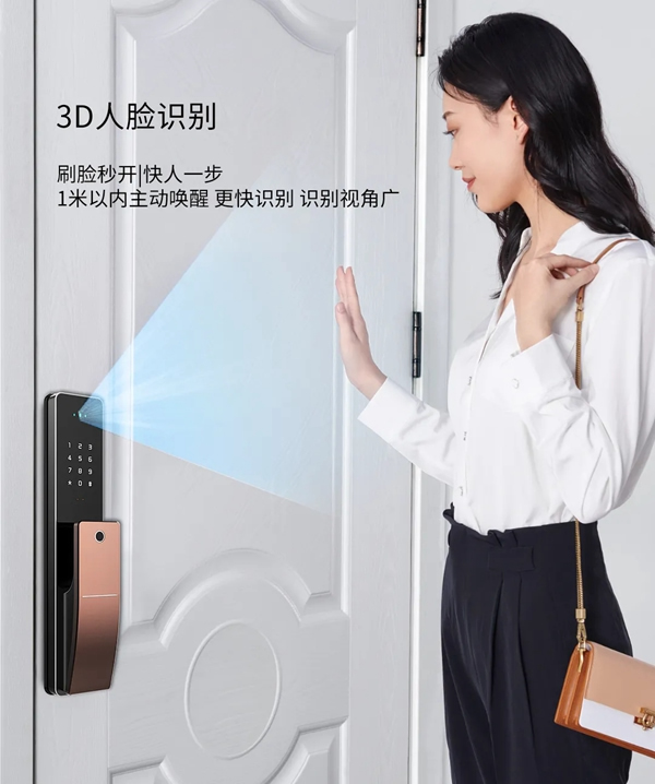 產品推薦 | 琨山W85F 金融級3D人臉識別 刷臉秒開