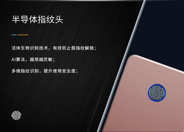 產品推薦 | 琨山W85F 金融級3D人臉識別 刷臉秒開