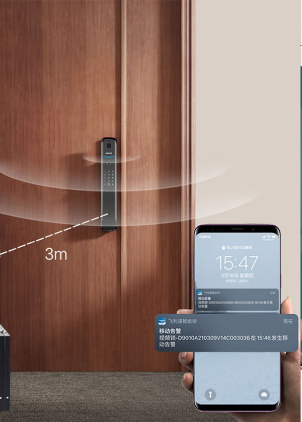 飛利浦智能鎖告訴你如何讓門(mén)外動(dòng)態(tài)一目了然