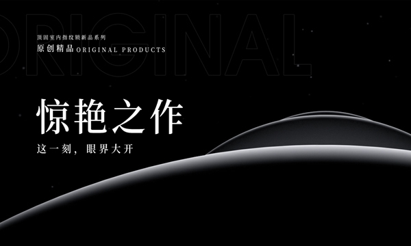 頂固安全門鎖室內(nèi)指紋鎖新品大有看頭