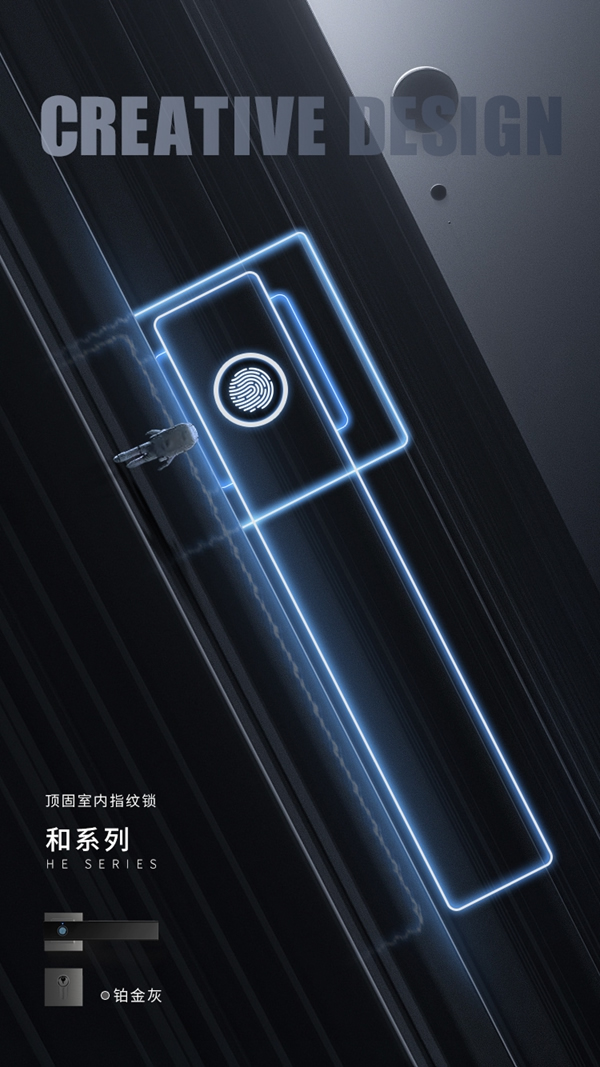 頂固安全門鎖室內(nèi)指紋鎖新品大有看頭