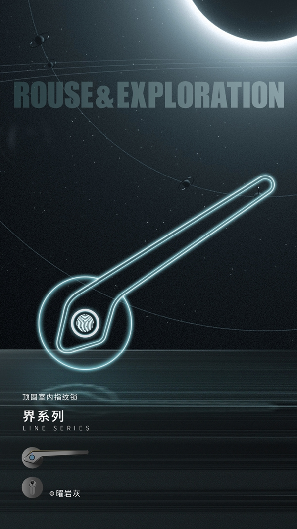 頂固安全門鎖室內(nèi)指紋鎖新品大有看頭