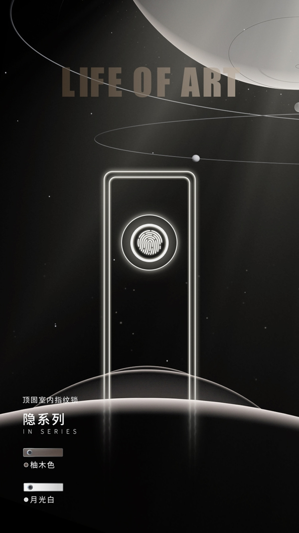 頂固安全門鎖室內(nèi)指紋鎖新品大有看頭