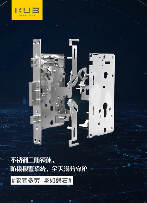 五一轉(zhuǎn)發(fā)有獎(jiǎng)|KUB智能鎖豪禮免費(fèi)送！關(guān)注即可抽京東購(gòu)物卡！