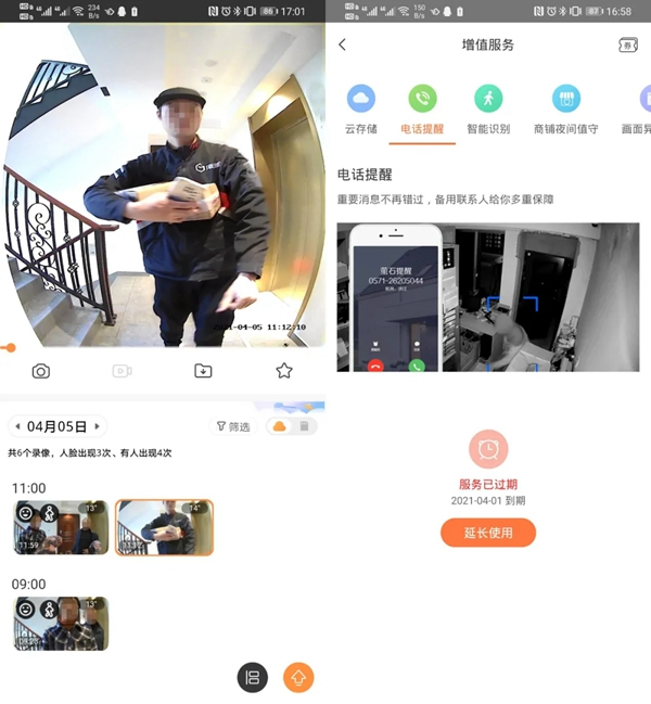 螢石智能家居:智能鎖、監控、門鈴三合一的可視門鎖體驗