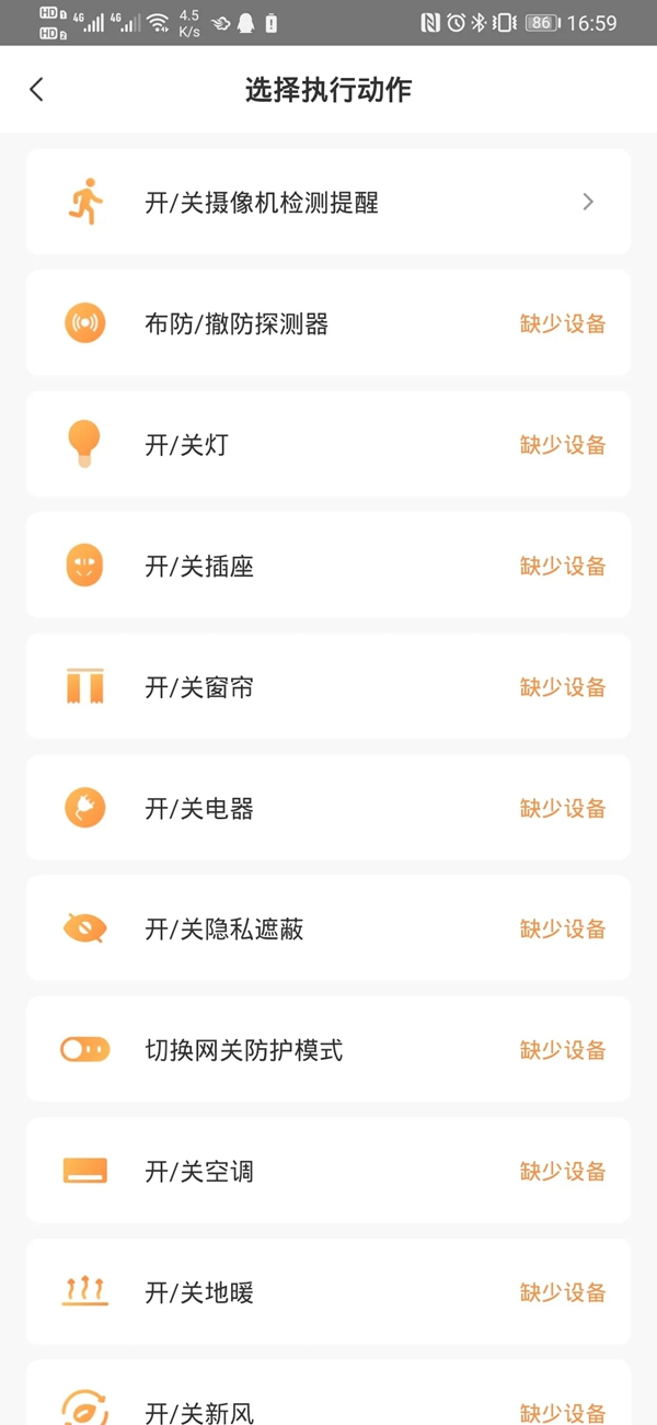 螢石智能家居:智能鎖、監控、門鈴三合一的可視門鎖體驗
