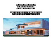 ORVIBO歐瑞博丨怎么選專業智能家居？來這里看~