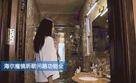 海爾智能家居下的智慧家庭新可能，感受未來科技生活