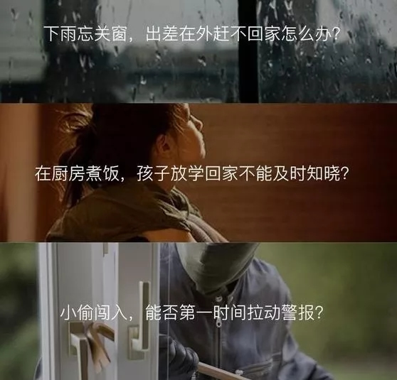 海爾智能家居告訴你，怎么選擇適合自己的智能家居產(chǎn)品