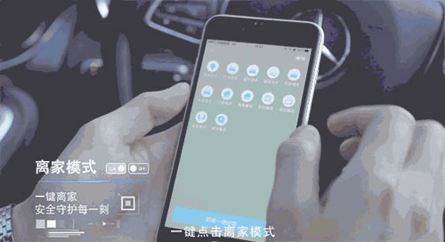 海爾智能家居告訴你，怎么選擇適合自己的智能家居產(chǎn)品