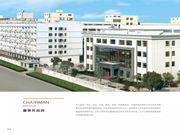 巨力智能鎖:銷售收入過(guò)億