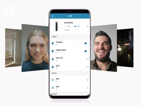 飛利浦智能鎖：可視智能鎖成趨勢(shì) 它究竟好在哪里？