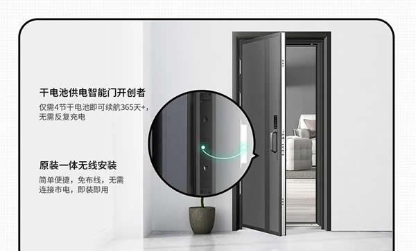 去未來不用時光機,天能智能門就能開啟科技未來