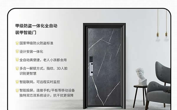 去未來不用時光機,天能智能門就能開啟科技未來