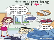 璽爾盾指靜脈鎖:為什么越來越多的人都換上了智能鎖?這五個原因說出真相!