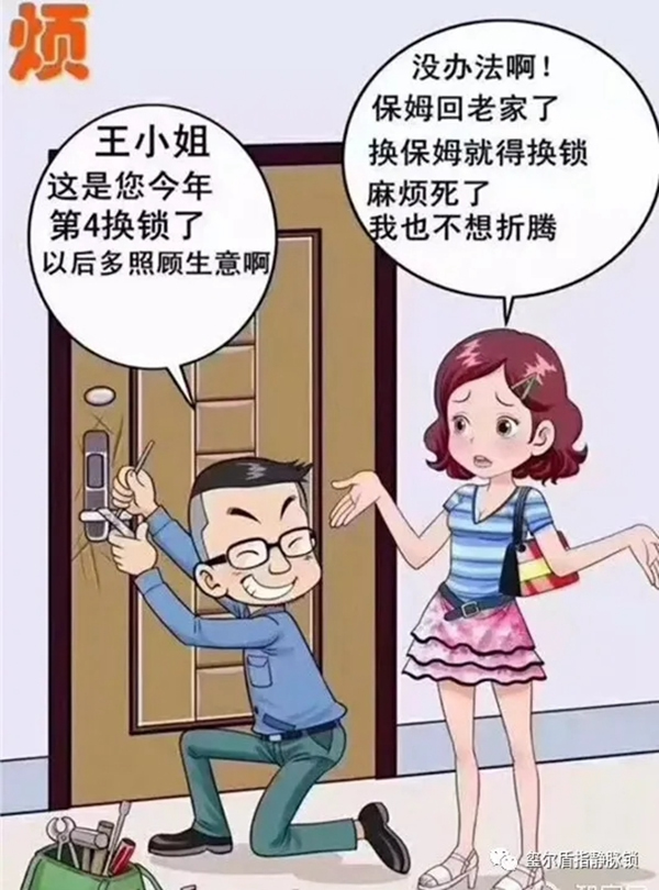 璽爾盾指靜脈鎖:為什么越來越多的人都換上了智能鎖?這五個原因說出真相! 璽爾盾指靜脈鎖:為什么越來越多的人都換上了智能鎖?這五個原因說出真相!