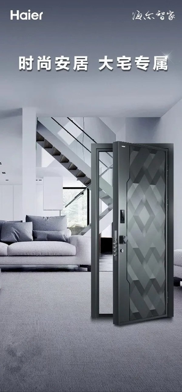 海爾智能家居：最受歡迎門(mén)神不止秦瓊與尉遲恭，而是TA！
