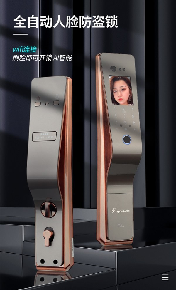 頂吉智能鎖:要過年了想換把智能門鎖?你就這樣選準(zhǔn)沒錯(cuò)! 頂吉智能鎖:要過年了想換把智能門鎖?你就這樣選準(zhǔn)沒錯(cuò)!