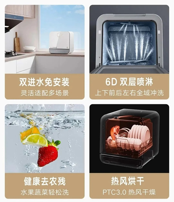 云米全屋互聯(lián)網(wǎng)家電:洗得更干凈,還省水省力,洗碗機(jī)到底該怎么選? 云米全屋互聯(lián)網(wǎng)家電:洗得更干凈,還省水省力,洗碗機(jī)到底該怎么選?