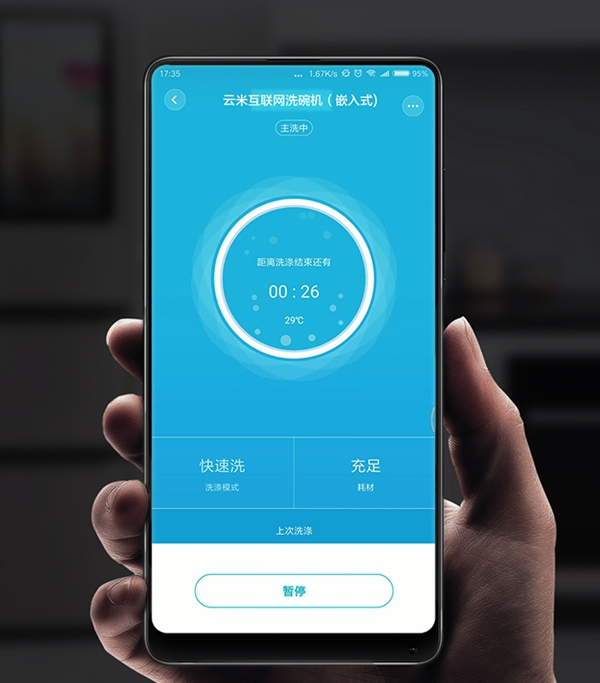 云米全屋互聯(lián)網(wǎng)家電:洗得更干凈,還省水省力,洗碗機(jī)到底該怎么選? 云米全屋互聯(lián)網(wǎng)家電:洗得更干凈,還省水省力,洗碗機(jī)到底該怎么選?