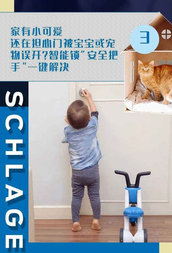 2021牛轉乾坤,從一把西勒奇智能鎖開始 2021牛轉乾坤,從一把西勒奇智能鎖開始