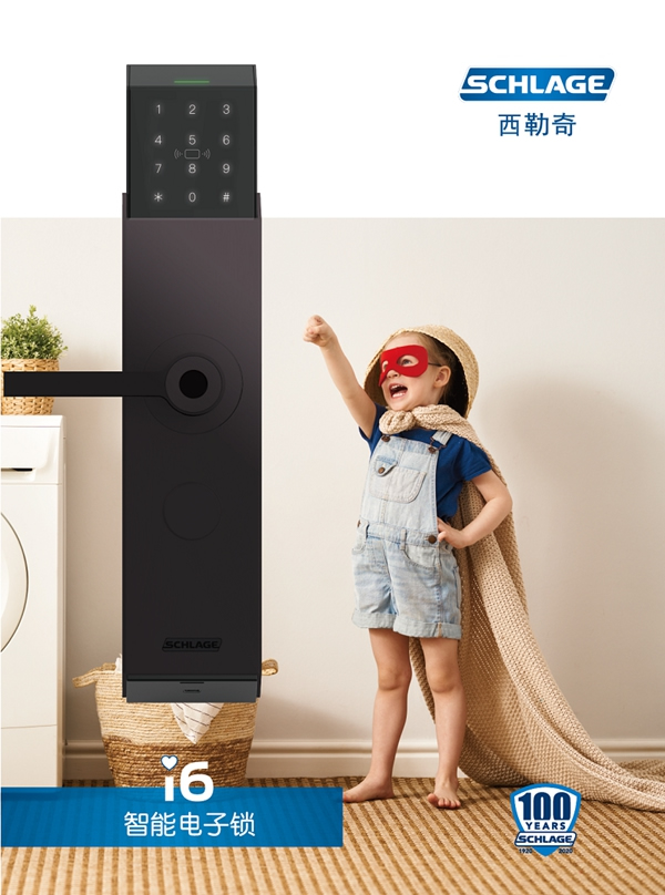 2021牛轉乾坤,從一把西勒奇智能鎖開始 2021牛轉乾坤,從一把西勒奇智能鎖開始