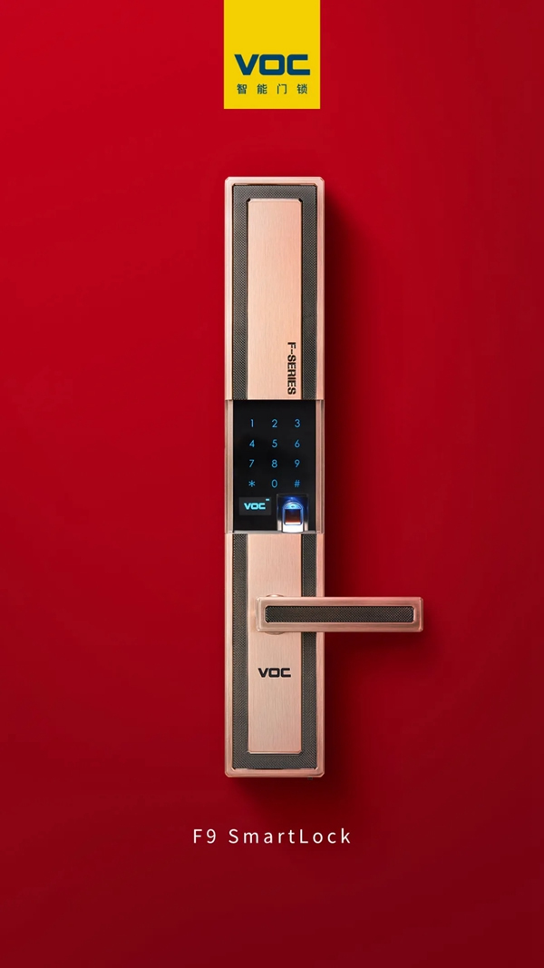 VOC智能鎖：史上最全的智能門鎖選購指南，每款都是2021年貨必BUY款