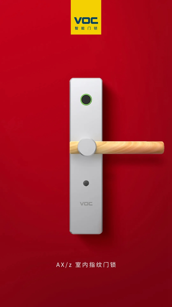 VOC智能鎖：史上最全的智能門鎖選購指南，每款都是2021年貨必BUY款