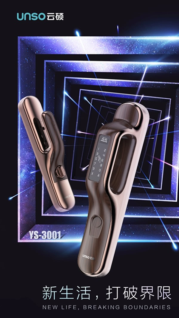 云碩智能鎖為您化解生活中的這些尷尬瞬間! 云碩智能鎖為您化解生活中的這些尷尬瞬間!