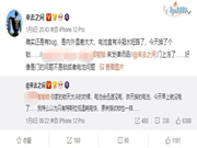 飛利浦智能鎖：寒冬下 智能鎖也“怕”冷？