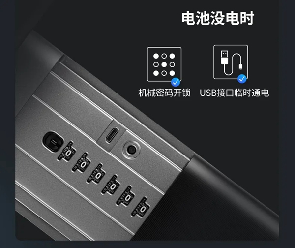 英德曼智能鎖|天氣再冷，這把智能鎖也能讓大家正常進(jìn)家門！