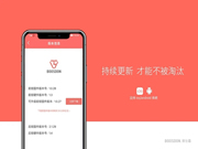 保仕盾聯(lián)網(wǎng)智能鎖還能體驗(yàn)到更多特色功能