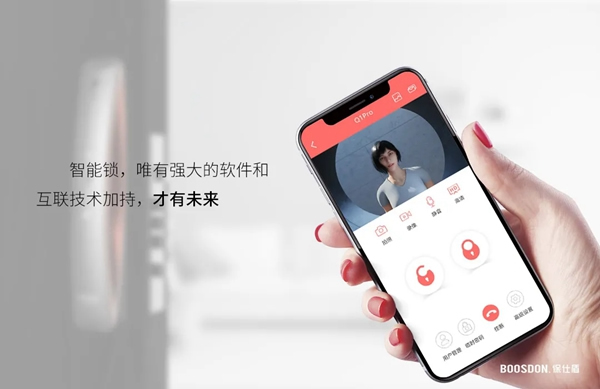 保仕盾聯(lián)網(wǎng)智能鎖有多好用？這些總結(jié)太到位！