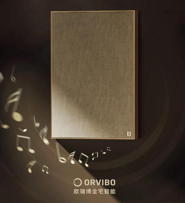 歐瑞博壁畫音箱澎湃面世：用聲音畫出藝術