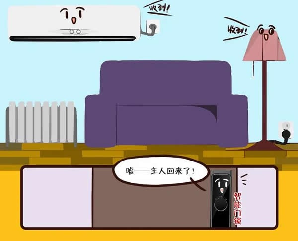 海爾漫畫版全屋守家實(shí)錄出爐，速戳！
