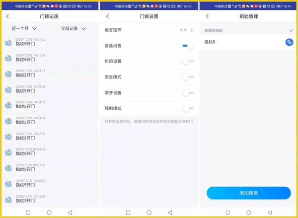 顏值超群，內(nèi)在有料！行業(yè)權(quán)威媒體拆機(jī)測(cè)評(píng)KUB-KX9智能鎖!