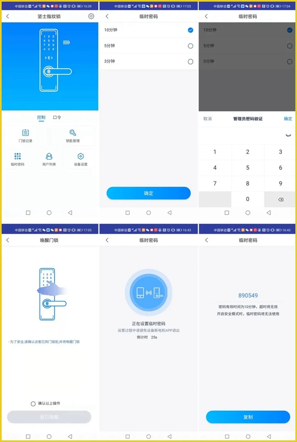 顏值超群，內(nèi)在有料！行業(yè)權(quán)威媒體拆機(jī)測(cè)評(píng)KUB-KX9智能鎖!