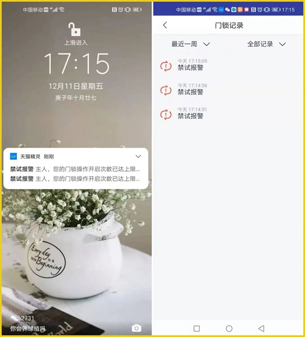 顏值超群，內(nèi)在有料！行業(yè)權(quán)威媒體拆機(jī)測(cè)評(píng)KUB-KX9智能鎖!