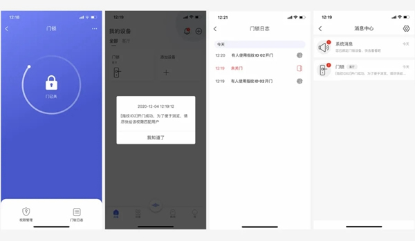 孔明獎獲得者--TCL物聯(lián)網(wǎng)智能鎖K6C達人首測來啦！