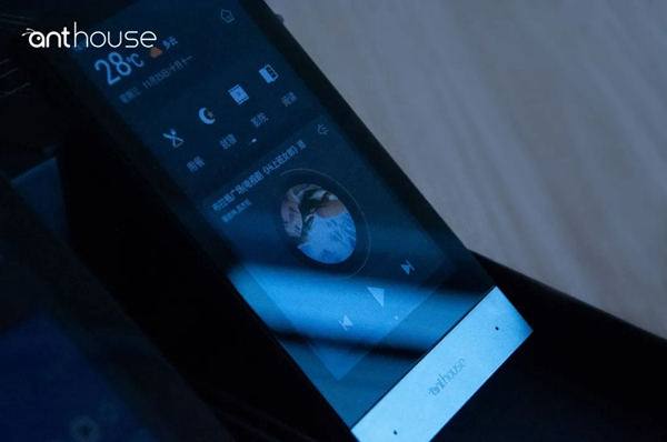 上市了！艾特智屏A5多重“身份”，出場即驚艷！