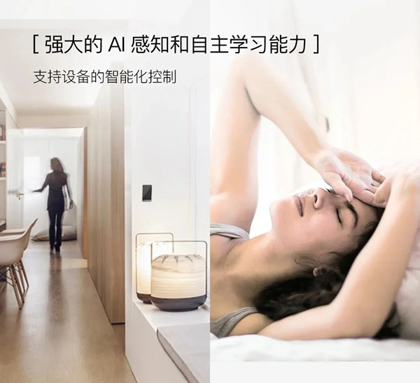 上市了！艾特智屏A5多重“身份”，出場即驚艷！