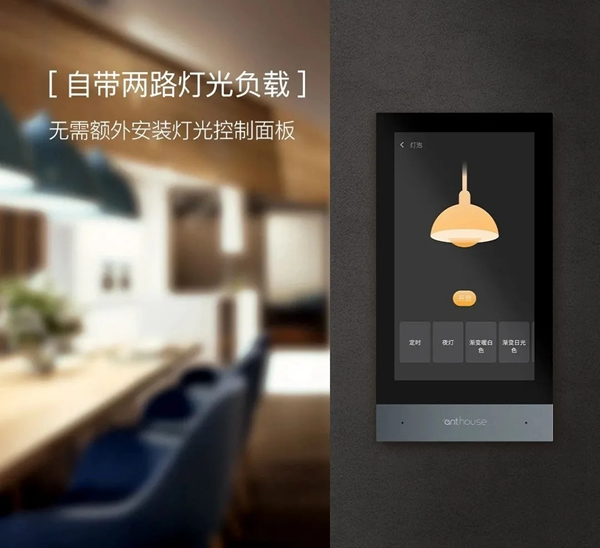 上市了！艾特智屏A5多重“身份”，出場即驚艷！