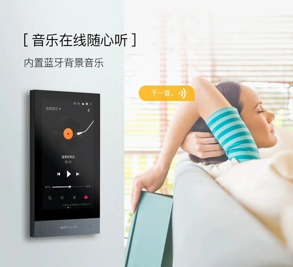 上市了！艾特智屏A5多重“身份”，出場即驚艷！