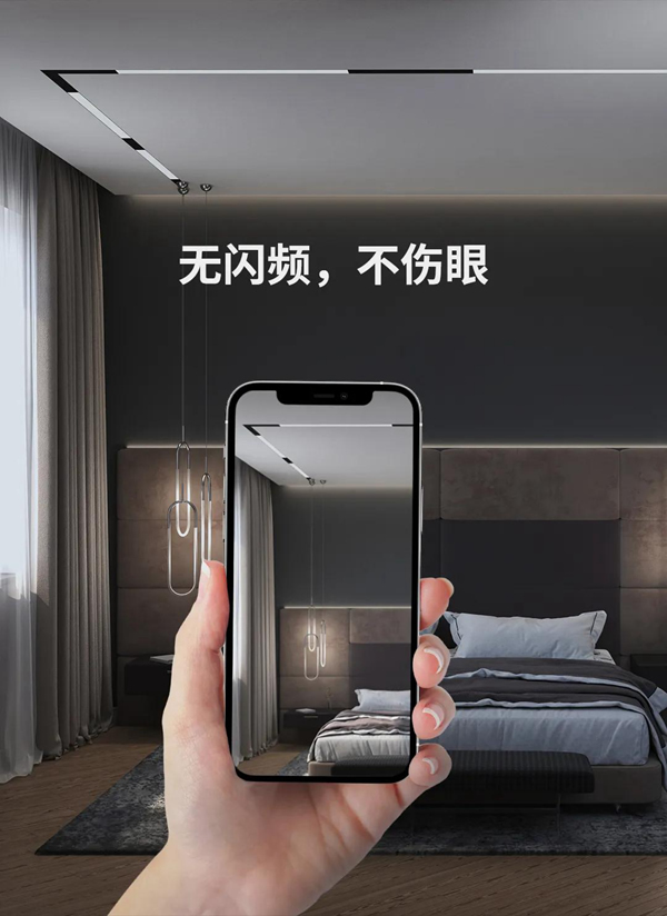 河?xùn)|科技HDL：STAR | 48V低壓磁吸條形系統(tǒng)，開啟無主燈照明新風(fēng)尚