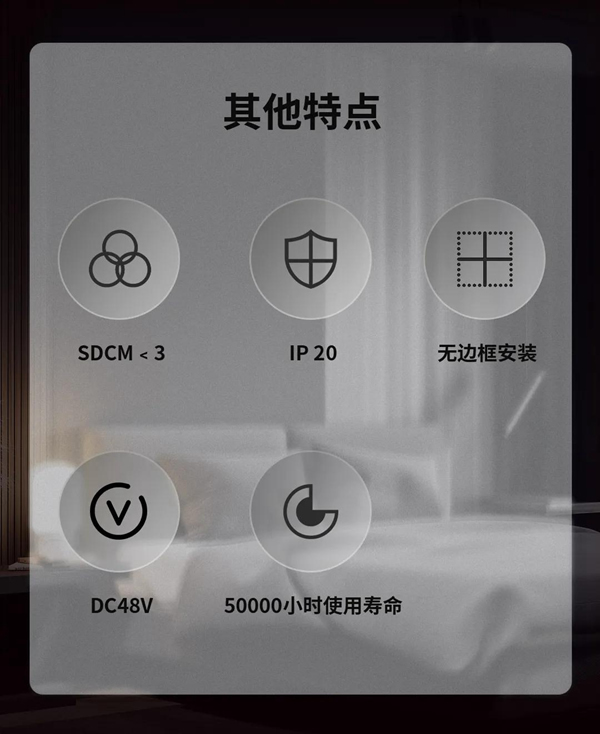 河?xùn)|科技HDL：STAR | 48V低壓磁吸條形系統(tǒng)，開啟無主燈照明新風(fēng)尚