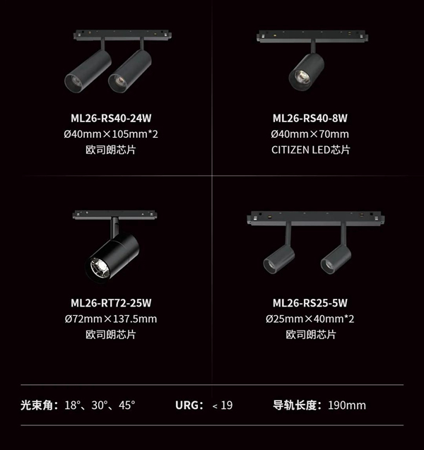 河?xùn)|科技HDL：STAR | 48V低壓磁吸條形系統(tǒng)，開啟無主燈照明新風(fēng)尚