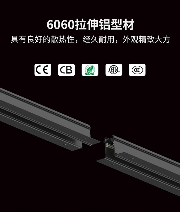 河?xùn)|科技HDL：STAR | 48V低壓磁吸條形系統(tǒng)，開啟無主燈照明新風(fēng)尚