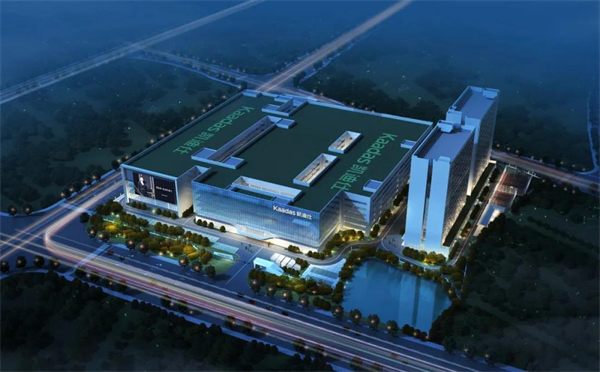 凱迪仕智能鎖16萬平方米智能安防產業園今日開工奠基，啟航新征程！